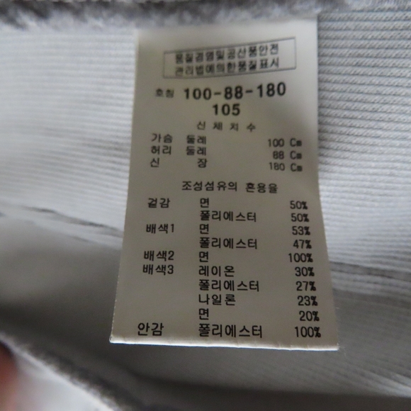 KINLOCH ANDERSON SCOTLAND SLENDER BLAZER JACKET - Picture 6 of 7